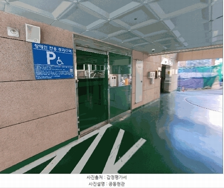 2025타경4775 부산광역시 남구 수영로13번길 6-20, 문현동월가아파트 13층 1301호 아파트[공급15평형] 경매 이미지
