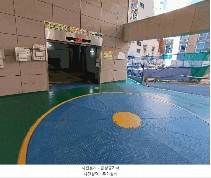 2025타경4775 부산광역시 남구 수영로13번길 6-20, 문현동월가아파트 13층 1301호 아파트[공급15평형] 경매 이미지