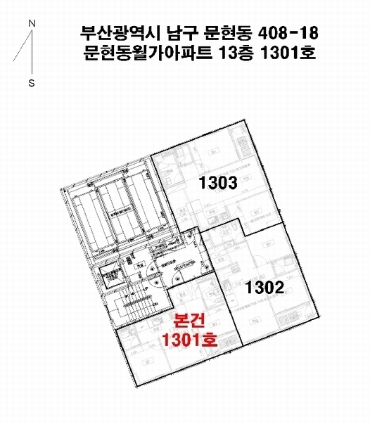 2025타경4775 부산광역시 남구 수영로13번길 6-20, 문현동월가아파트 13층 1301호 아파트[공급15평형] 경매 이미지