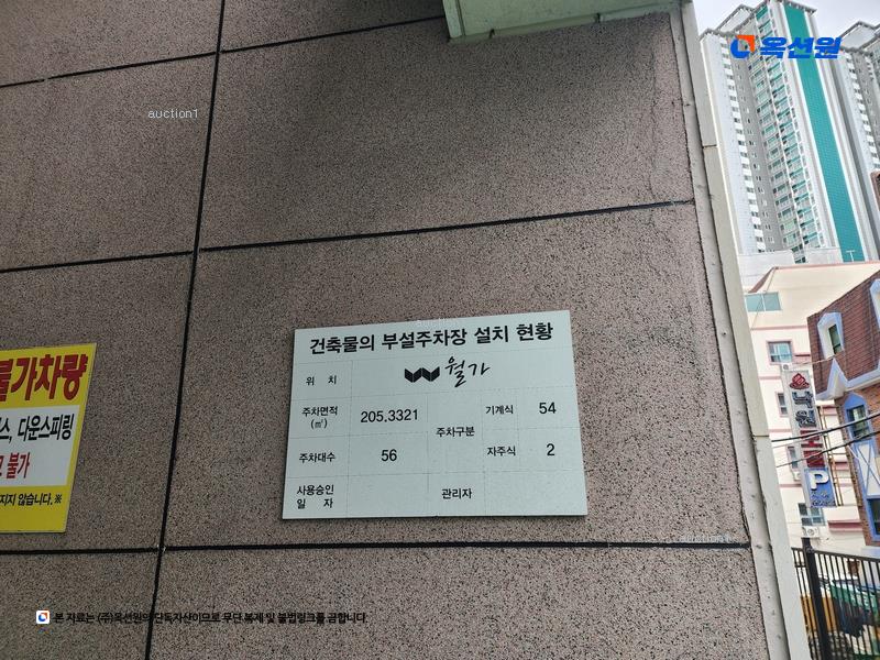 2025타경4775 부산광역시 남구 수영로13번길 6-20, 문현동월가아파트 13층 1301호 아파트[공급15평형] 경매 이미지