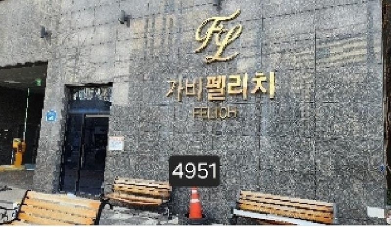 2025타경4951 부산광역시 수영구 광남로 100, 가비펠리치 10층 1001호 아파트 경매 이미지