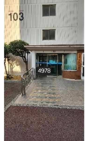 2025타경4978 부산광역시 남구 신선로 490, 삼성아파트 103동 5층 503호 아파트[공급24평형] 경매 이미지