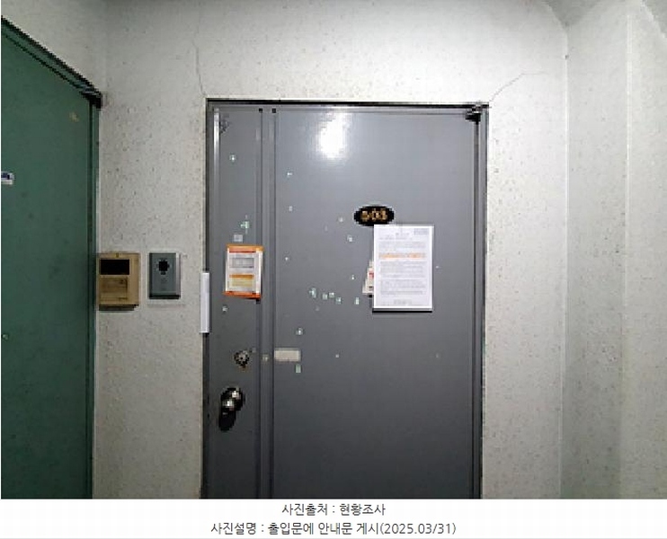 2025타경11152 경상남도 김해시 인제로244번길 1-18, 남부아카데미빌라 4층 503호 다세대(빌라) 경매 이미지