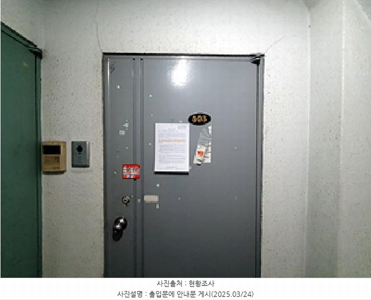 2025타경11152 경상남도 김해시 인제로244번길 1-18, 남부아카데미빌라 4층 503호 다세대(빌라) 경매 이미지