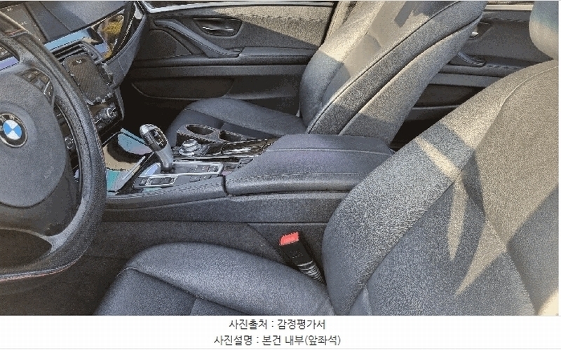 2025타경5995 부산광역시 해운대구 반여동 1016-5 승용차 경매 이미지