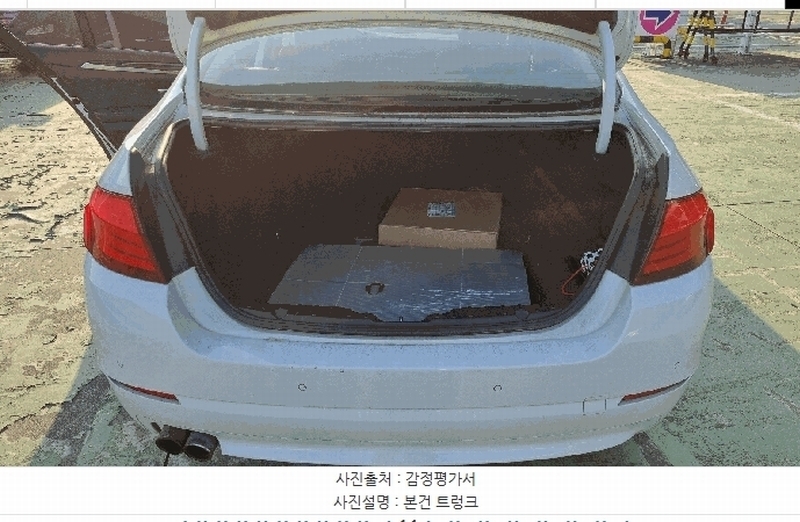 2025타경5995 부산광역시 해운대구 반여동 1016-5 승용차 경매 이미지