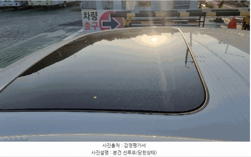 2025타경5995 부산광역시 해운대구 반여동 1016-5 승용차 경매 이미지