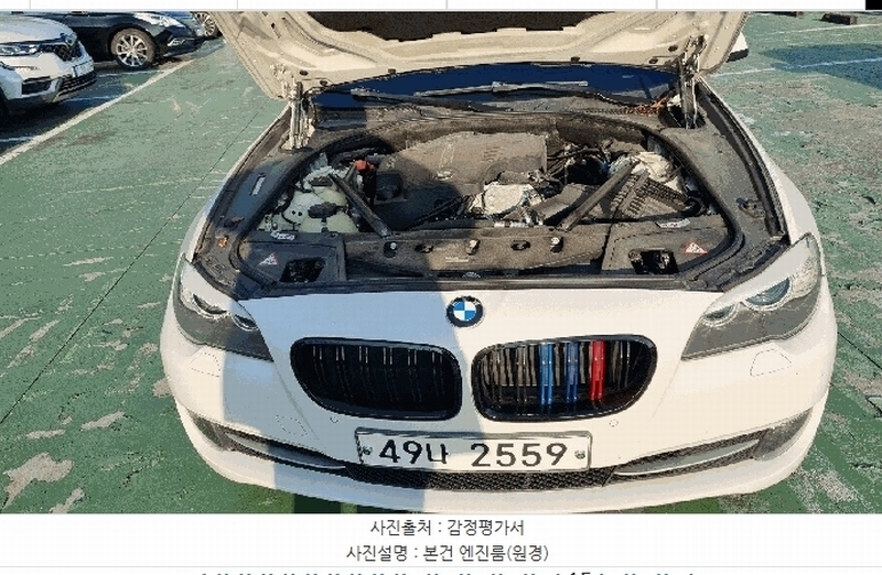 2025타경5995 부산광역시 해운대구 반여동 1016-5 승용차 경매 이미지