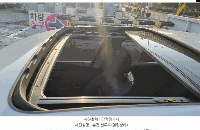 2025타경5995 부산광역시 해운대구 반여동 1016-5 승용차 경매 이미지