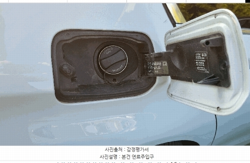 2025타경5995 부산광역시 해운대구 반여동 1016-5 승용차 경매 이미지
