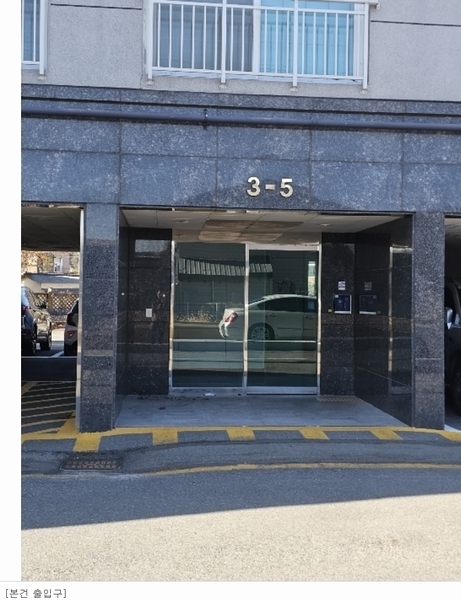2023타경4654 부산광역시 강서구 화전산업대로 272-9, 유나베네스1차 1동 9층 904호 오피스텔[계약12평형] 경매 이미지