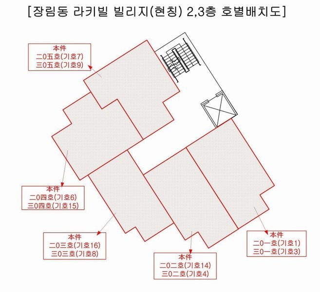 2023타경109702 부산광역시 사하구 다대로271번길 25-1, 라키빌빌리지 2층 203호 오피스텔 경매 이미지
