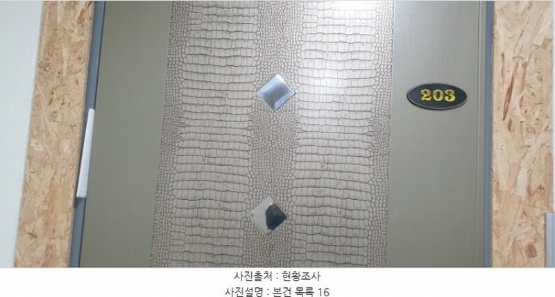 2023타경109702 부산광역시 사하구 다대로271번길 25-1, 라키빌빌리지 2층 203호 오피스텔 경매 이미지