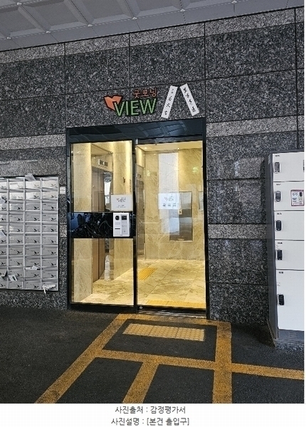 2023타경111378 부산광역시 사상구 낙동대로1210번길 84, 굿모닝뷰 12층 1202호 아파트[공급26평형] 경매 이미지