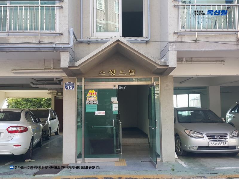 2024타경1584 부산광역시 사상구 감전동 290 다세대(빌라) 경매 이미지