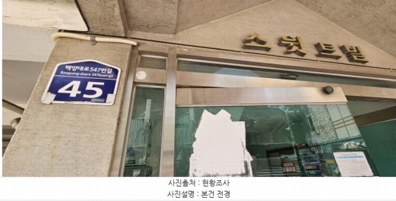 2024타경1584 부산광역시 사상구 감전동 290 다세대(빌라) 경매 이미지