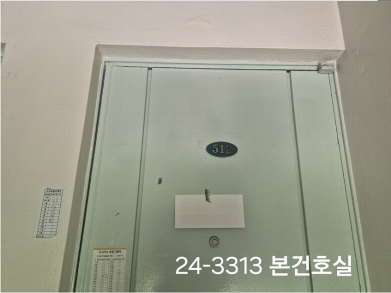 2024타경3313 부산광역시 사상구 학감대로123번길 65, 삼정송림아파트 라동 5층 512호 아파트[공급14평형] 경매 이미지