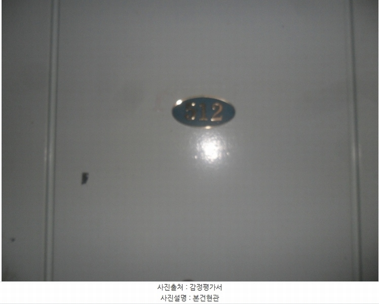 2024타경3313 부산광역시 사상구 학감대로123번길 65, 삼정송림아파트 라동 5층 512호 아파트[공급14평형] 경매 이미지