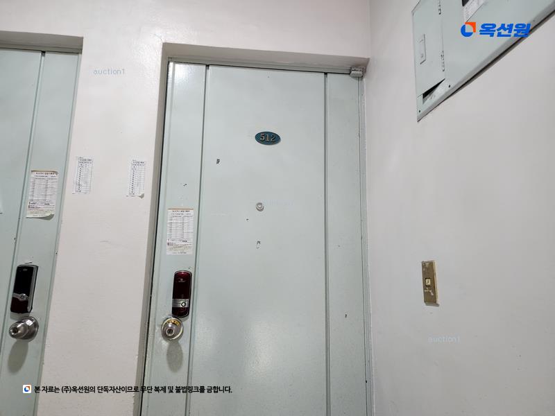 2024타경3313 부산광역시 사상구 학감대로123번길 65, 삼정송림아파트 라동 5층 512호 아파트[공급14평형] 경매 이미지