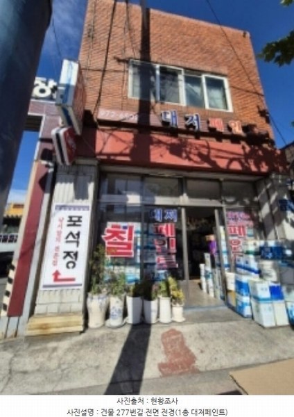 2024타경3597 부산광역시 강서구 대저1동 2342-10 근린주택 경매 이미지