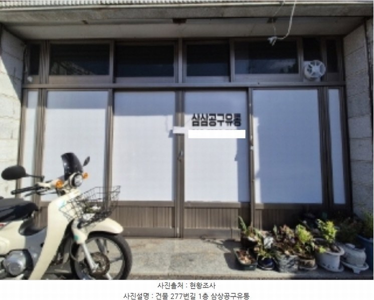 2024타경3597 부산광역시 강서구 대저1동 2342-10 근린주택 경매 이미지
