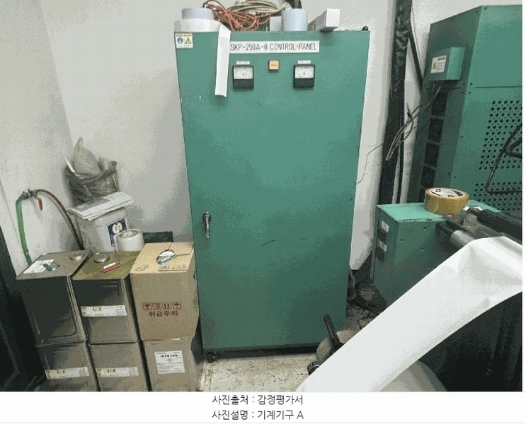 2025타경11199 서울특별시 영등포구 경인로82길 3-4, 센터플러스 6층 615호 아파트형공장 경매 이미지