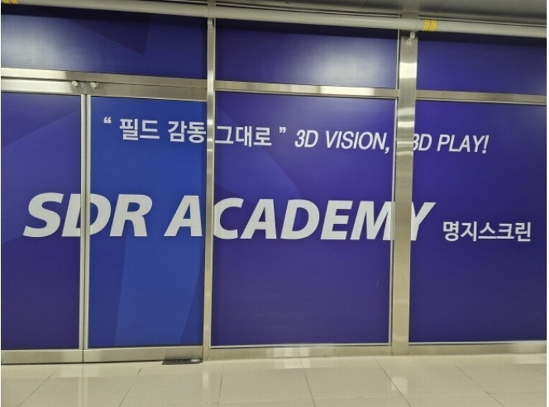 2024타경3993 부산광역시 강서구 명지국제8로10번길 38, 플러스시네마 1동 6층 606호 근린상가 경매 이미지
