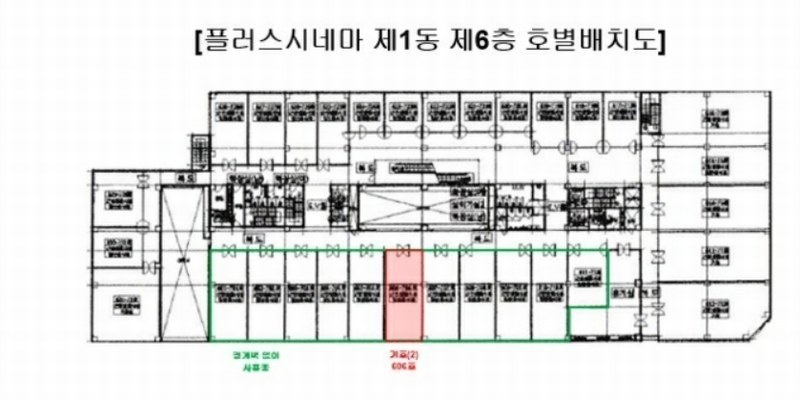2024타경3993 부산광역시 강서구 명지국제8로10번길 38, 플러스시네마 1동 6층 606호 근린상가 경매 이미지