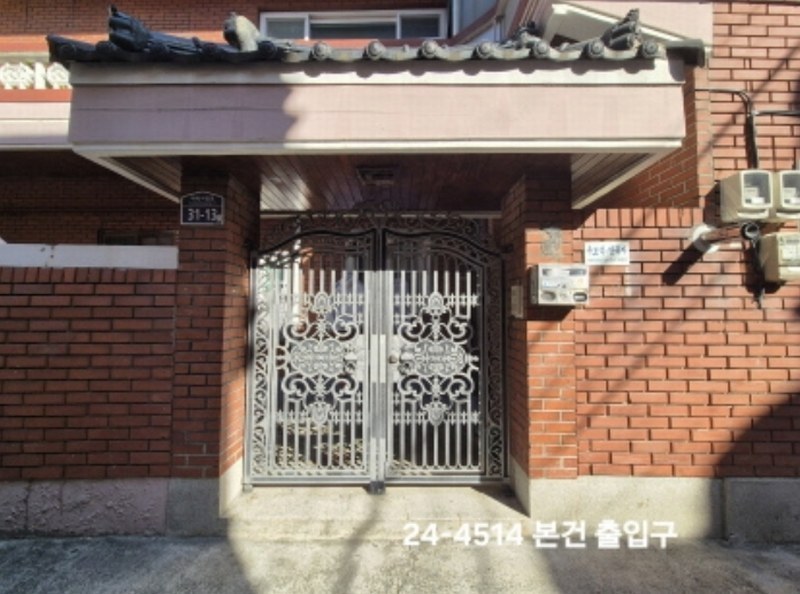 2024타경4514 부산광역시 사상구 감전동 128-53 근린주택 경매 이미지