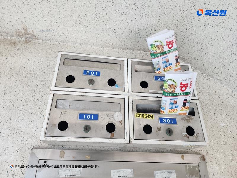 2024타경4644 부산광역시 북구 시랑로131번길 36, 중앙하이츠빌라 에이동 4층 501호 다세대(빌라)[공급20평형] 경매 이미지