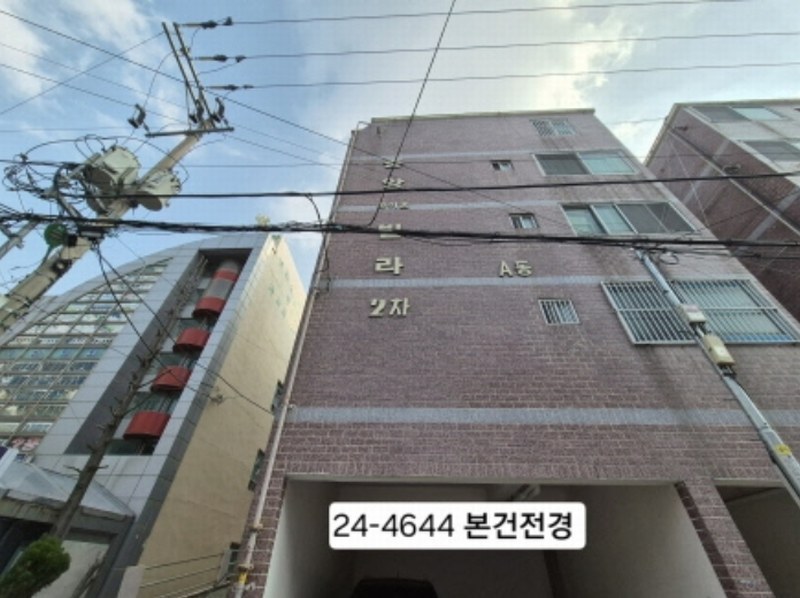 2024타경4644 부산광역시 북구 시랑로131번길 36, 중앙하이츠빌라 에이동 4층 501호 다세대(빌라)[공급20평형] 경매 이미지