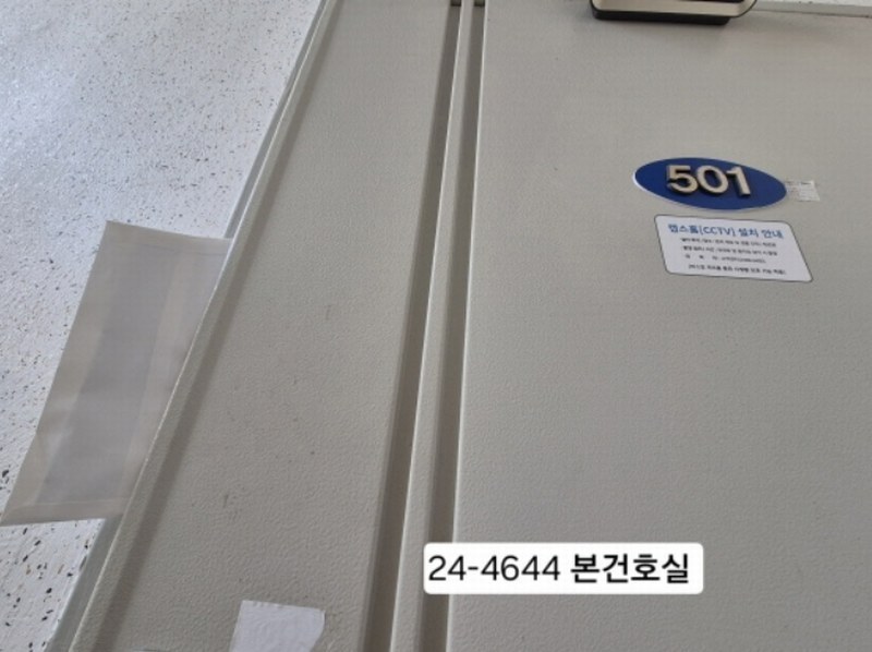 2024타경4644 부산광역시 북구 시랑로131번길 36, 중앙하이츠빌라 에이동 4층 501호 다세대(빌라)[공급20평형] 경매 이미지