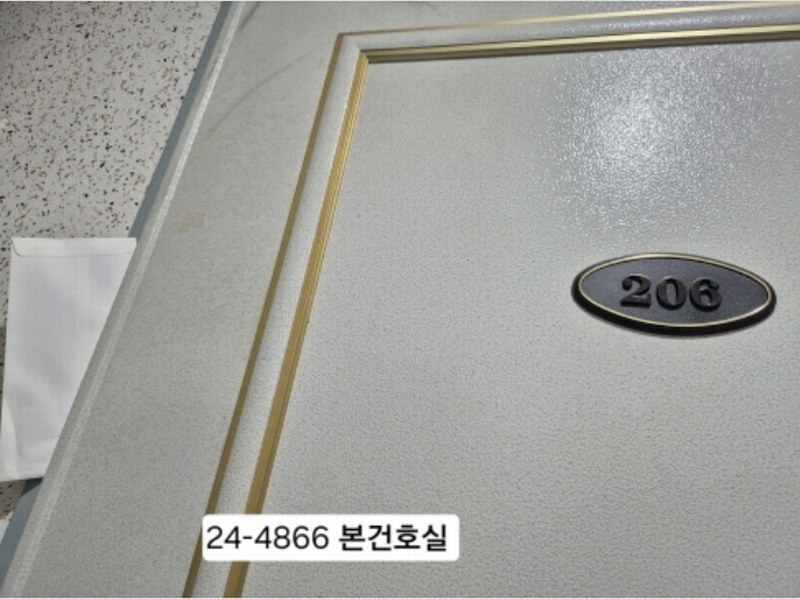 2024타경4866 부산광역시 사하구 낙동대로486번길 2, 다전그린아파트 2층 206호 오피스텔[계약8평형] 경매 이미지