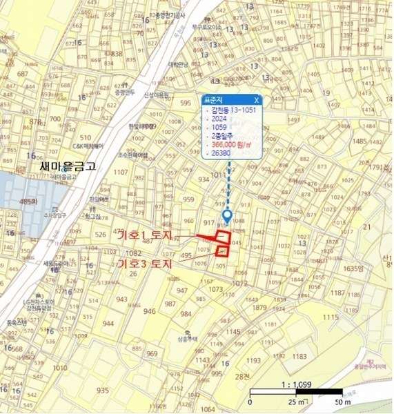 2024타경102470 부산광역시 사하구 감천동 13-916 주택 경매 이미지