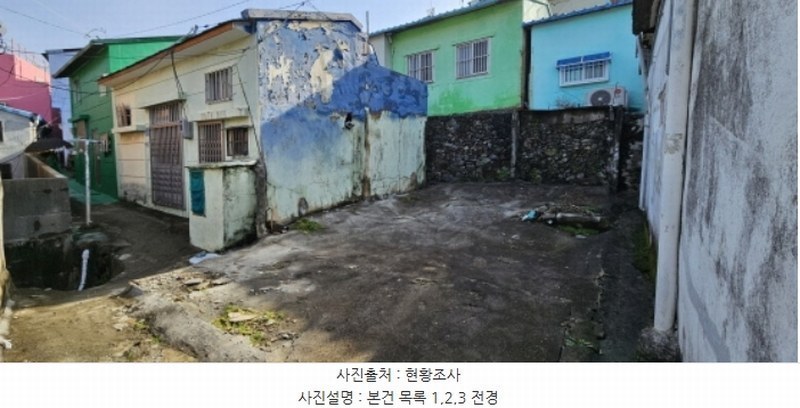 2024타경102470 부산광역시 사하구 감천동 13-916 주택 경매 이미지