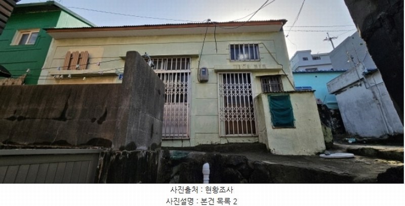 2024타경102470 부산광역시 사하구 감천동 13-916 주택 경매 이미지