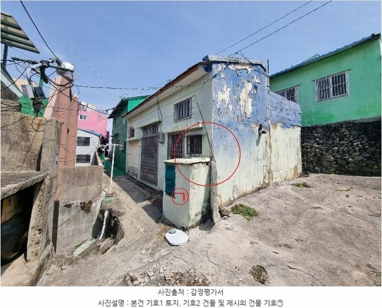 2024타경102470 부산광역시 사하구 감천동 13-916 주택 경매 이미지