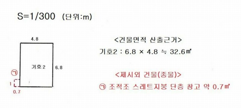 2024타경102470 부산광역시 사하구 감천동 13-916 주택 경매 이미지