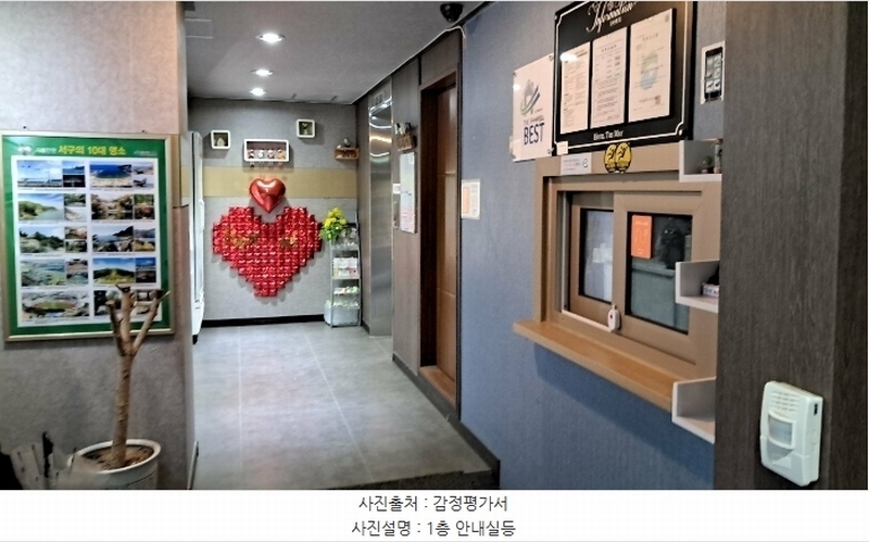 2024타경103268 부산광역시 서구 암남동  334-5 숙박시설 경매 이미지