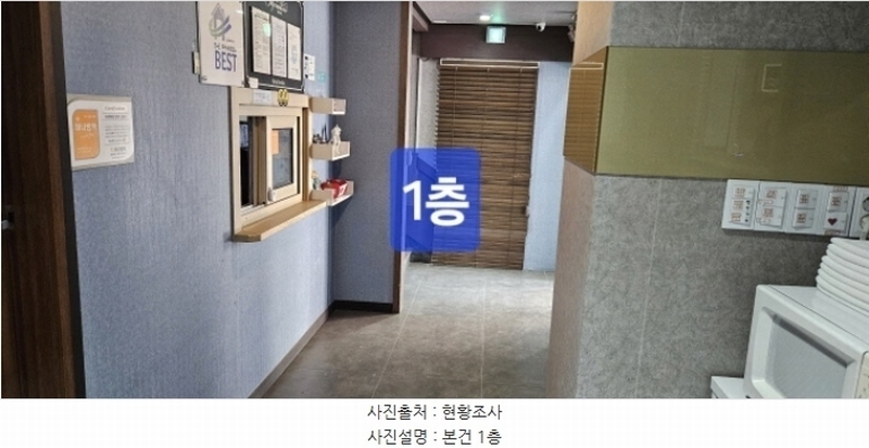 2024타경103268 부산광역시 서구 암남동  334-5 숙박시설 경매 이미지
