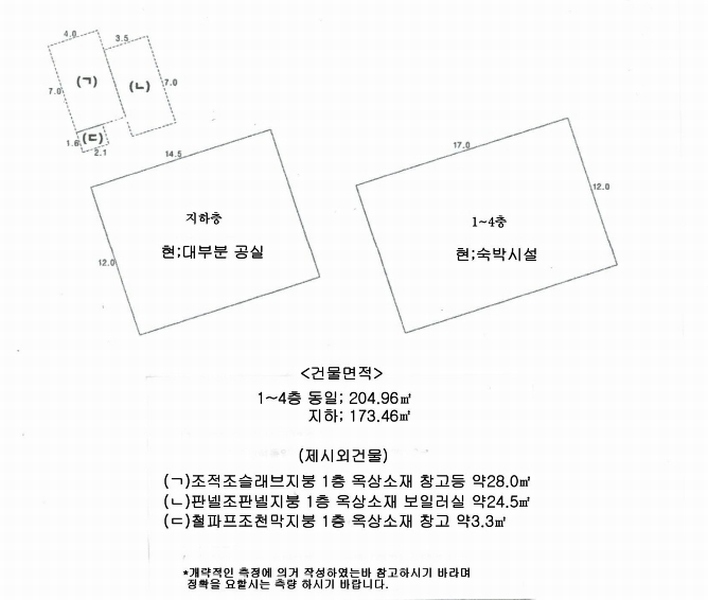 2024타경103268 부산광역시 서구 암남동  334-5 숙박시설 경매 이미지
