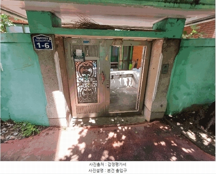 2024타경107024 부산광역시 사상구 엄궁동  24-1 주택 경매 이미지