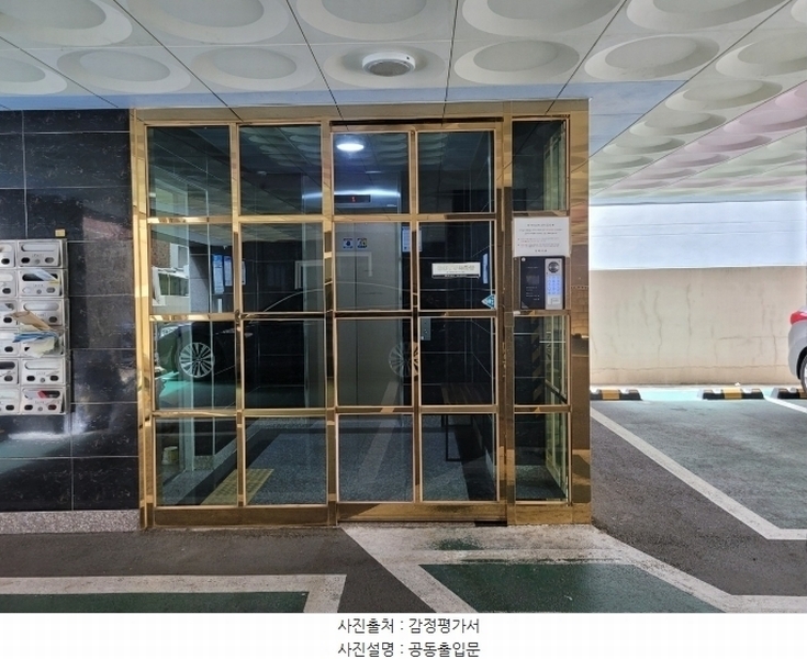 2024타경108256 부산광역시 사하구 낙동남로1389번길 13-7, 동화마을 4층 403호 다세대(빌라) 경매 이미지