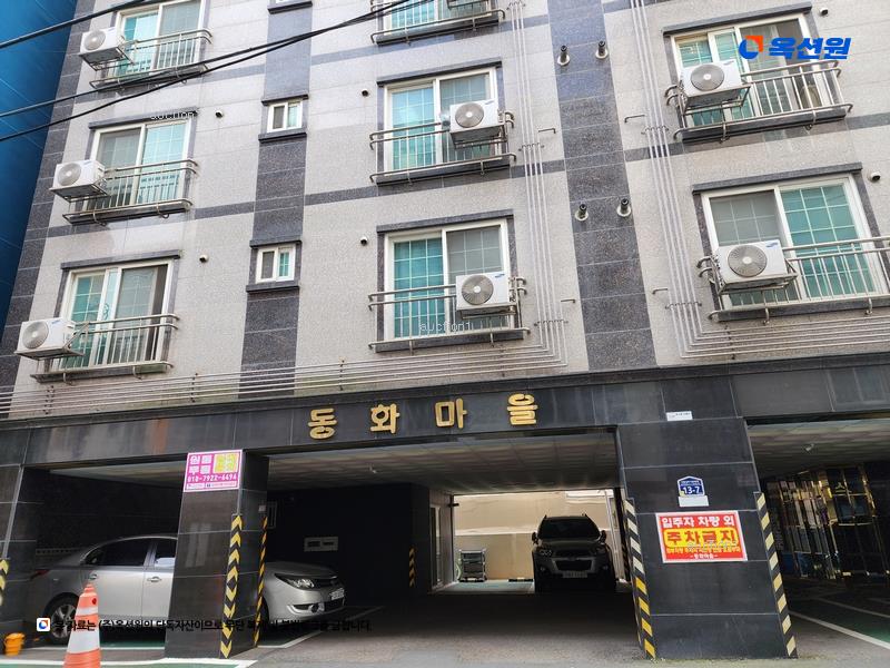 2024타경108256 부산광역시 사하구 낙동남로1389번길 13-7, 동화마을 4층 403호 다세대(빌라) 경매 이미지
