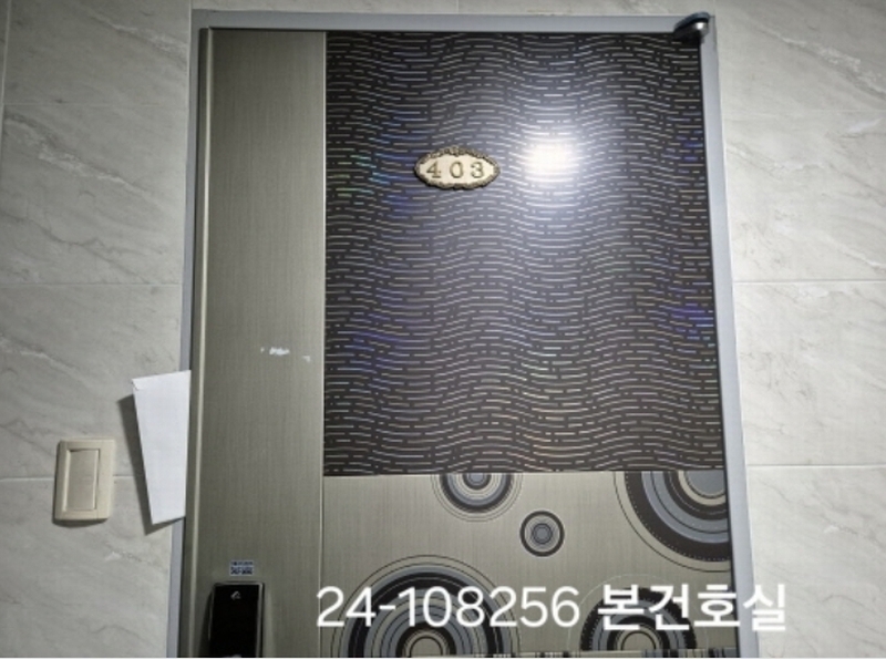 2024타경108256 부산광역시 사하구 낙동남로1389번길 13-7, 동화마을 4층 403호 다세대(빌라) 경매 이미지