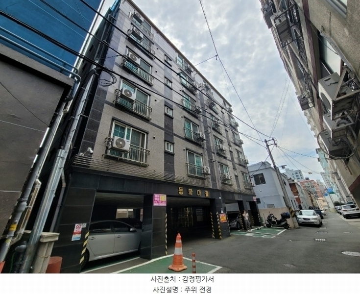 2024타경108256 부산광역시 사하구 낙동남로1389번길 13-7, 동화마을 4층 403호 다세대(빌라) 경매 이미지