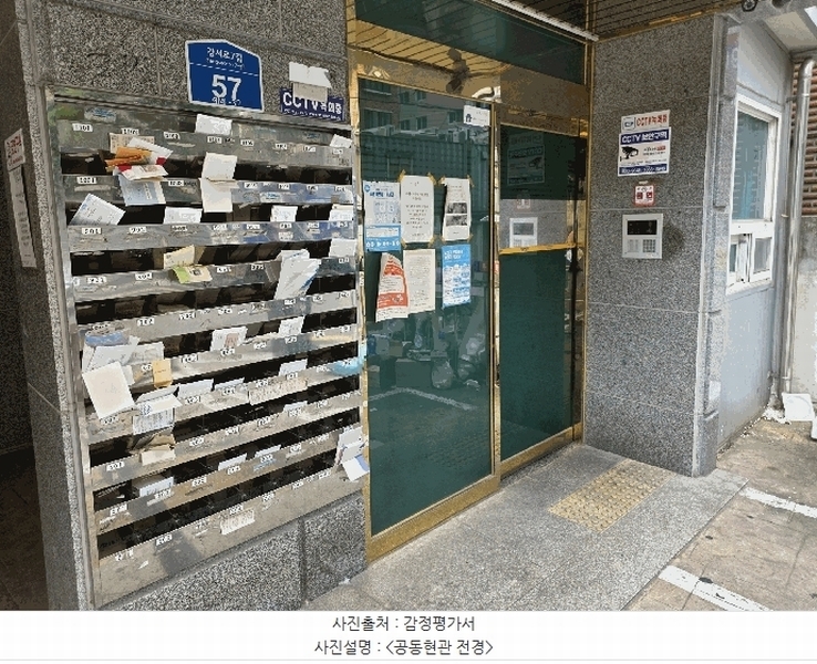 2025타경11318 서울특별시 강서구 화곡동 914-37 다세대(빌라) 경매 이미지