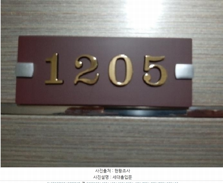 2025타경11318 서울특별시 강서구 화곡동 914-37 다세대(빌라) 경매 이미지