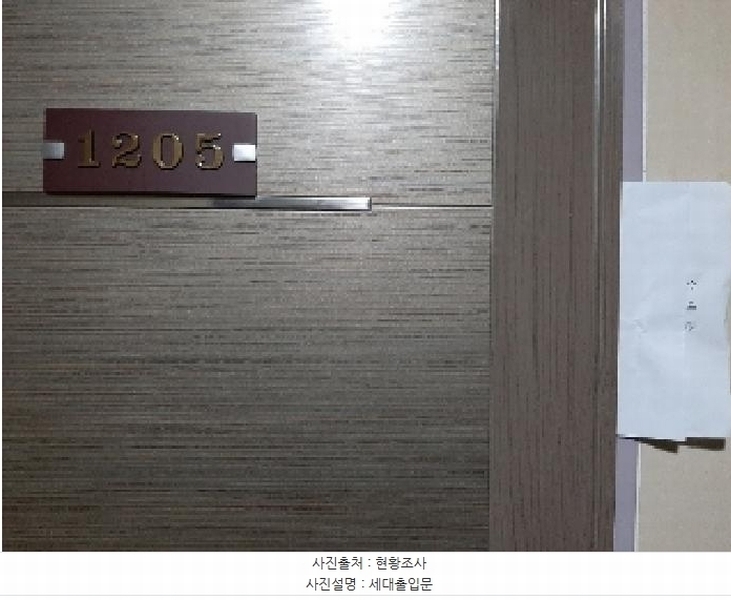 2025타경11318 서울특별시 강서구 화곡동 914-37 다세대(빌라) 경매 이미지