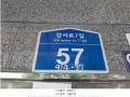 2025타경11318 서울특별시 강서구 화곡동 914-37 다세대(빌라) 경매 이미지